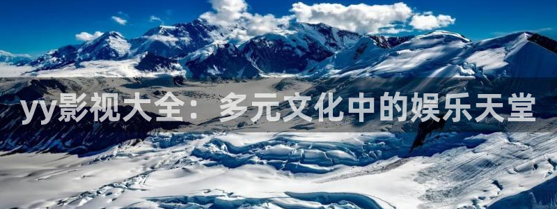 神马影院在线视频