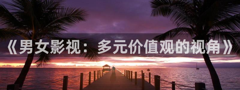 神马影院兔兔达