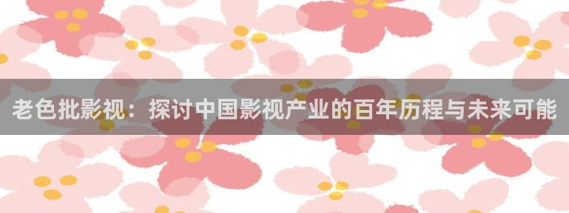 午夜神马影院福利视频
