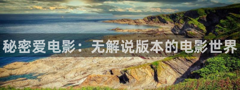 神马三级电影网