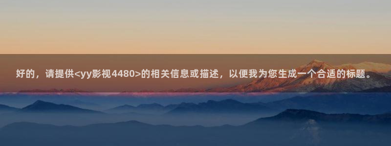 神马手机影院版